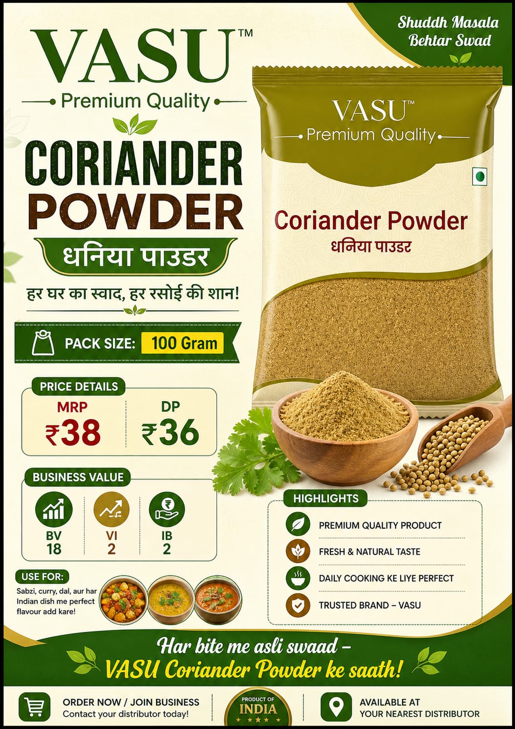 product